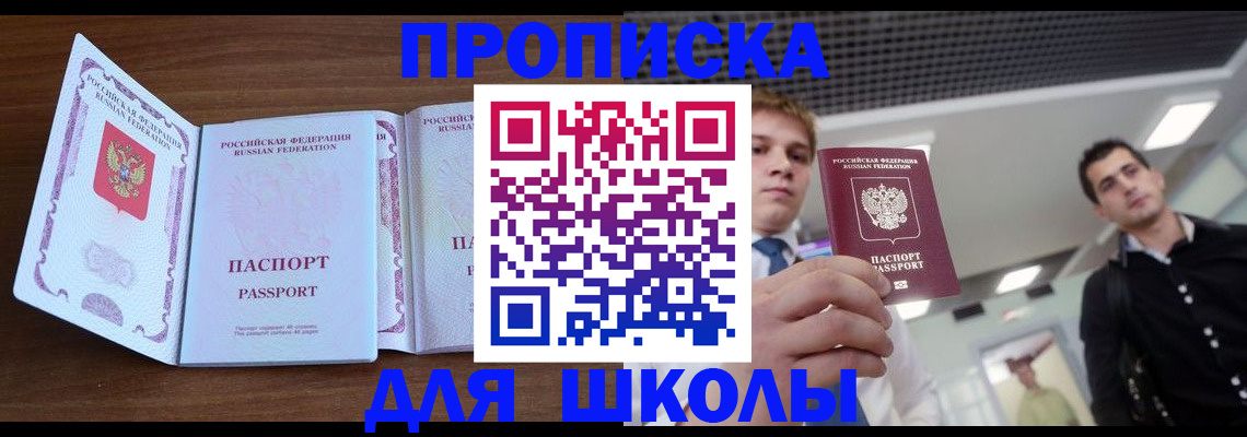 миграционный учет в Дмитрове