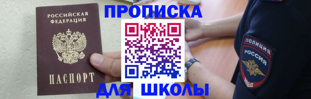 пропишу в квартире в Дмитрове